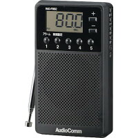 AudioComm ハンディサイズDSPラジオ RAD-P389Z(1個)